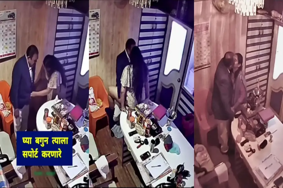 nashik astrologer affair sex with client leaked office cctv thumbnail